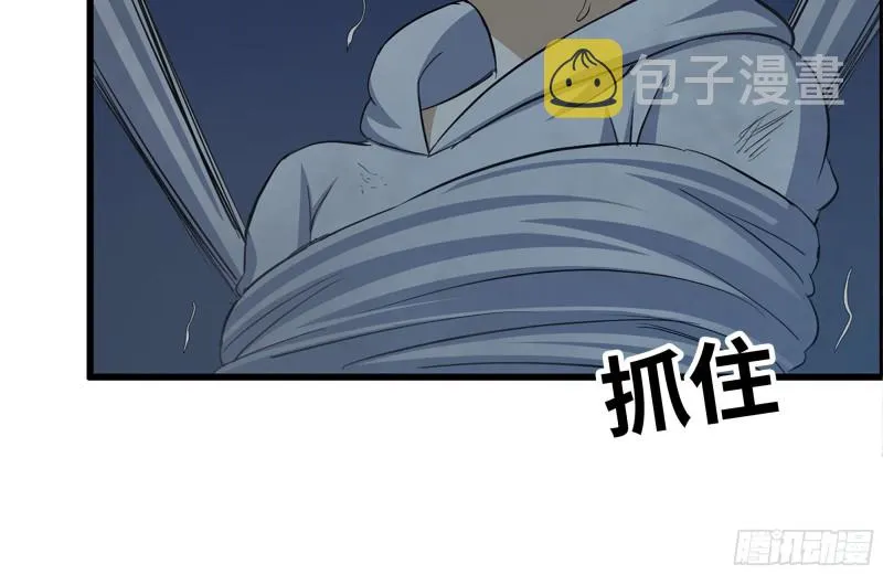 195-营救 第9页