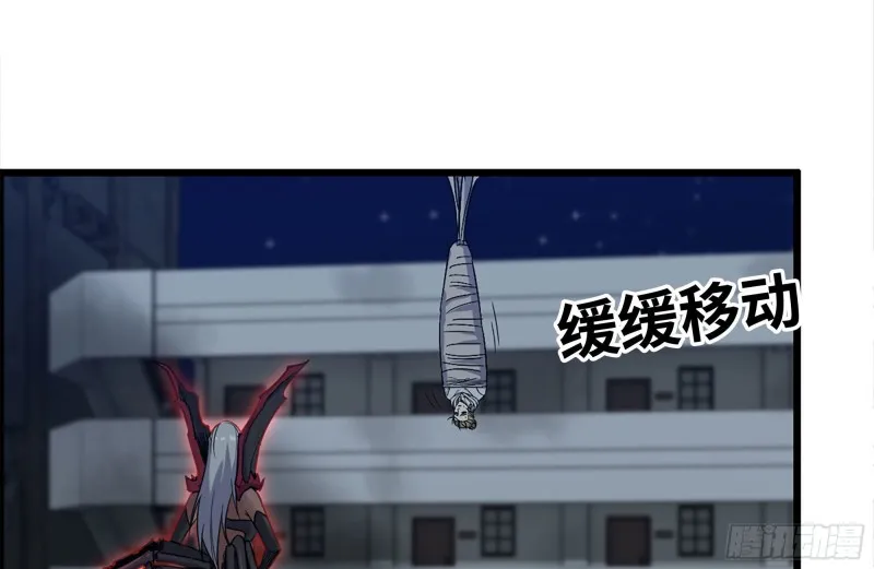 195-营救 第14页
