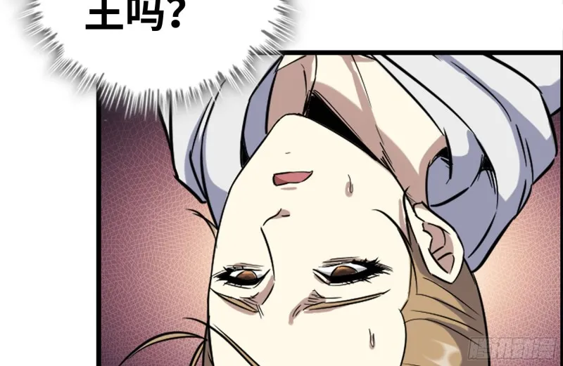 195-营救 第18页