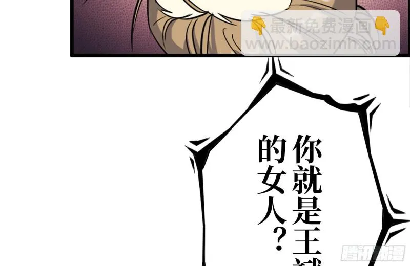 195-营救 第19页