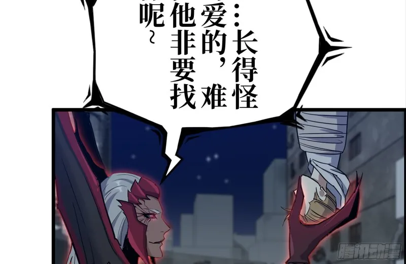 195-营救 第22页