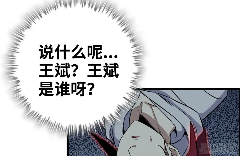 195-营救 第24页