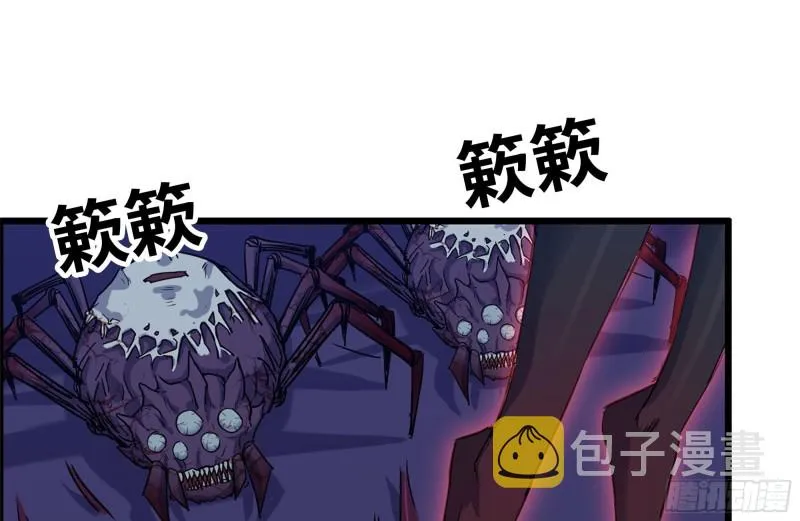 195-营救 第26页