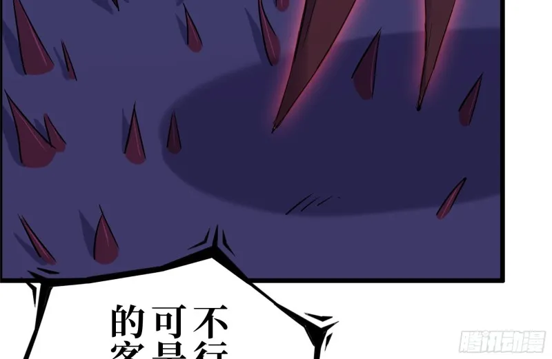 195-营救 第27页