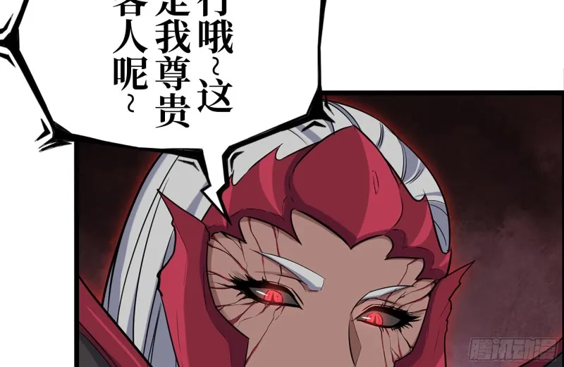195-营救 第28页