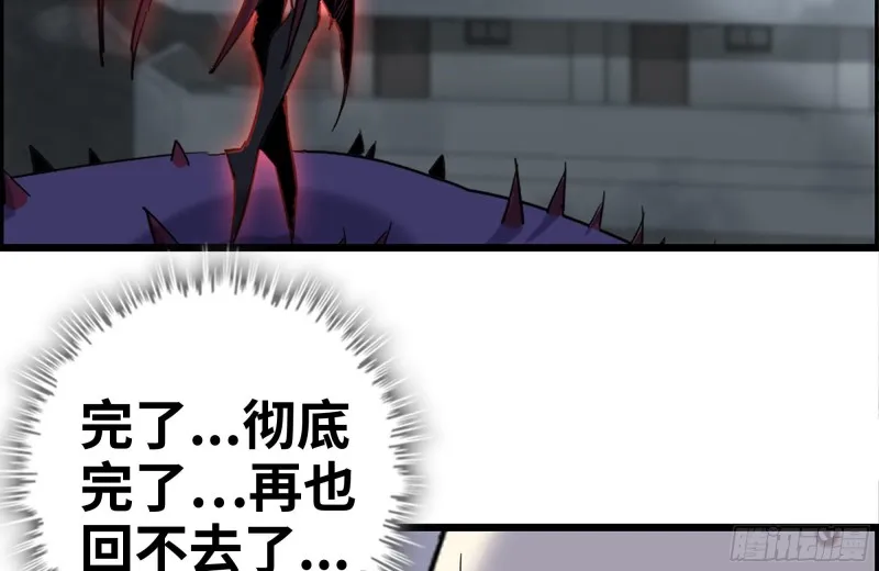 195-营救 第31页