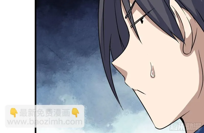 195-营救 第42页