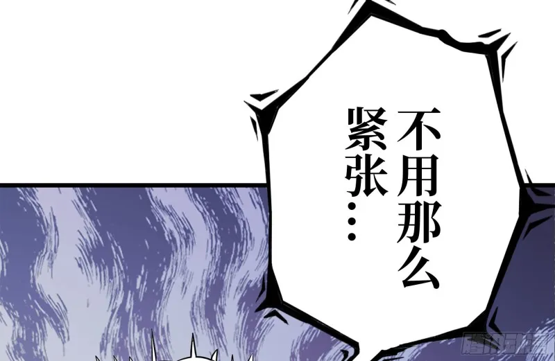 195-营救 第47页