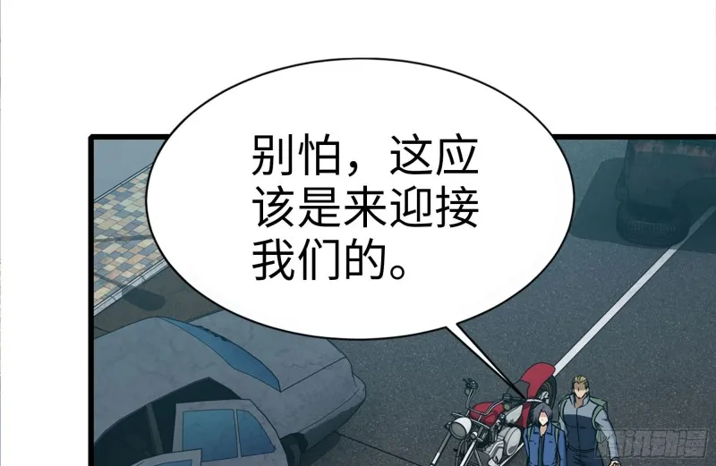 195-营救 第50页