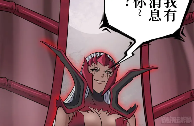 195-营救 第58页