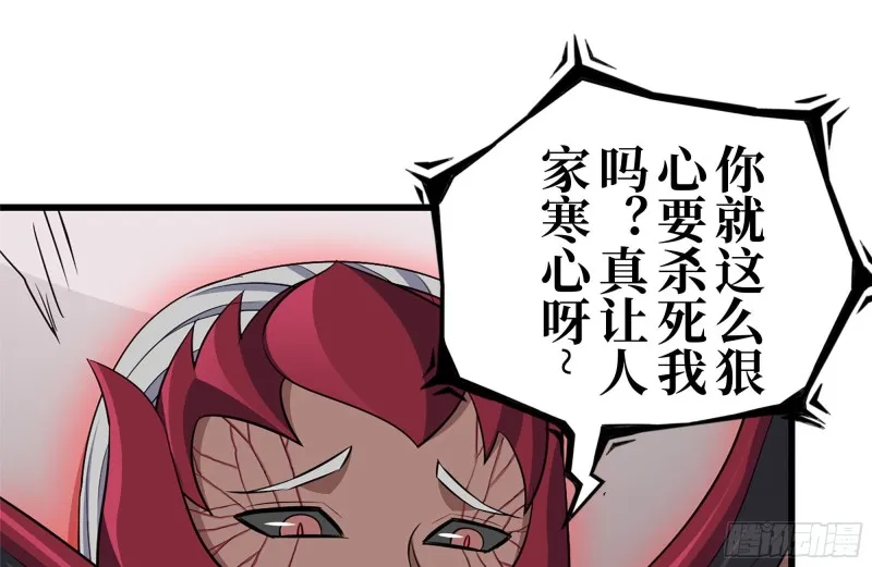 195-营救 第62页
