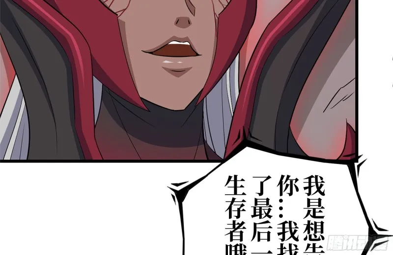 195-营救 第63页