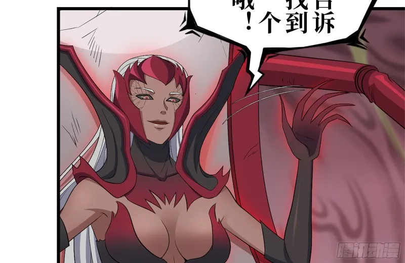 195-营救 第64页