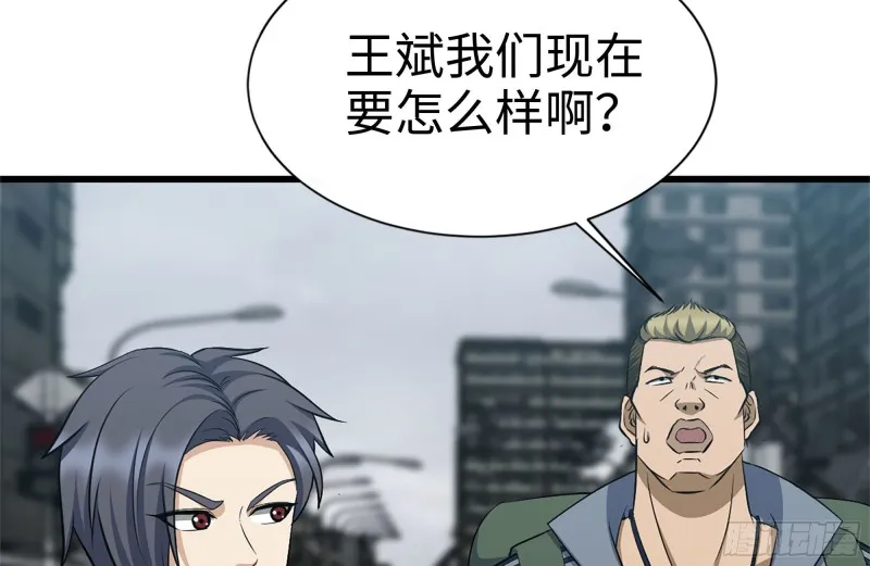 195-营救 第71页