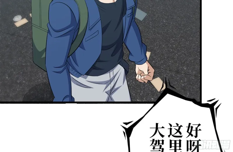195-营救 第75页