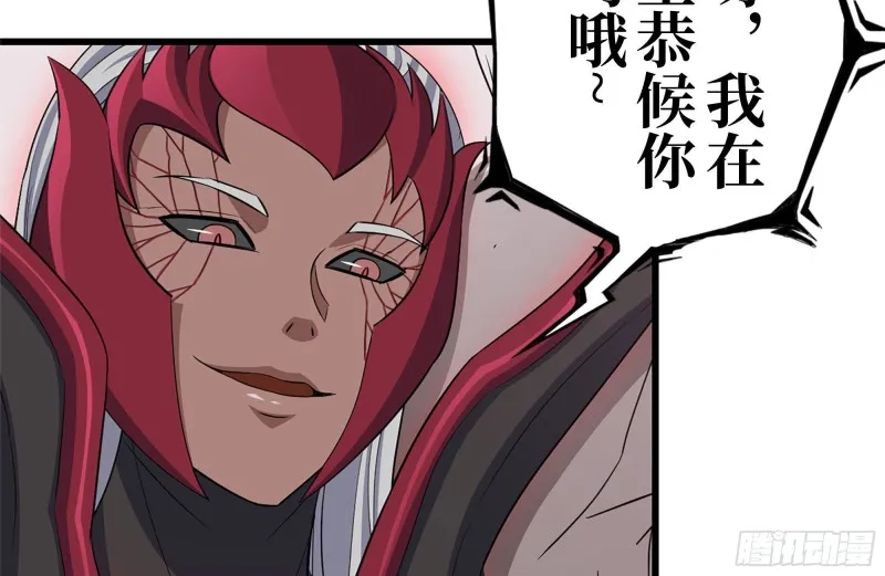 195-营救 第76页