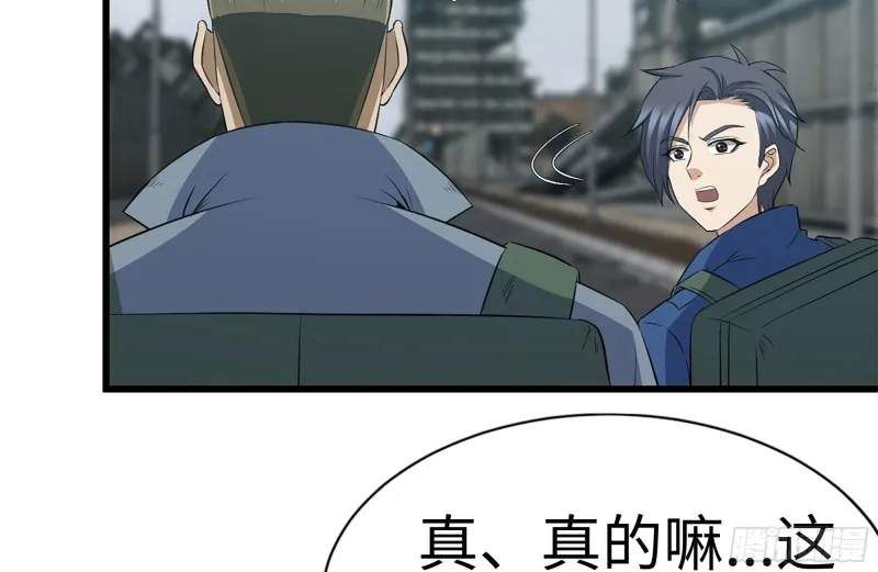 195-营救 第78页