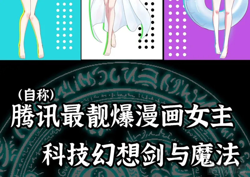 195-营救 第93页