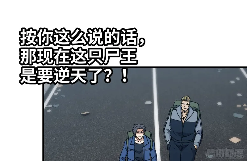 197-交换 第2页