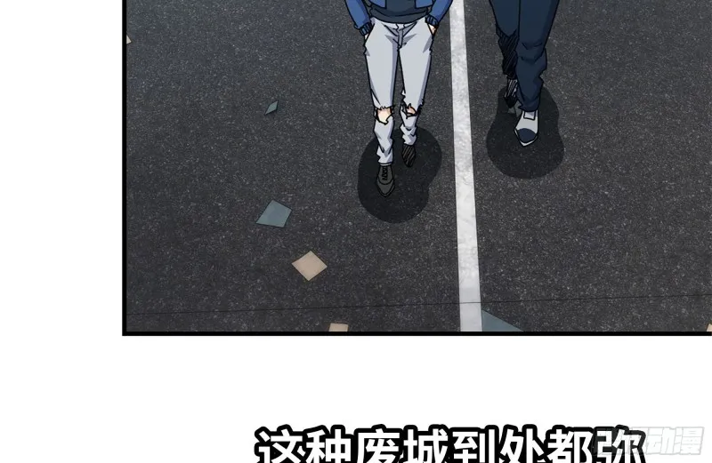 197-交换 第3页