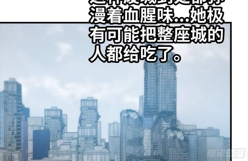 197-交换 第4页