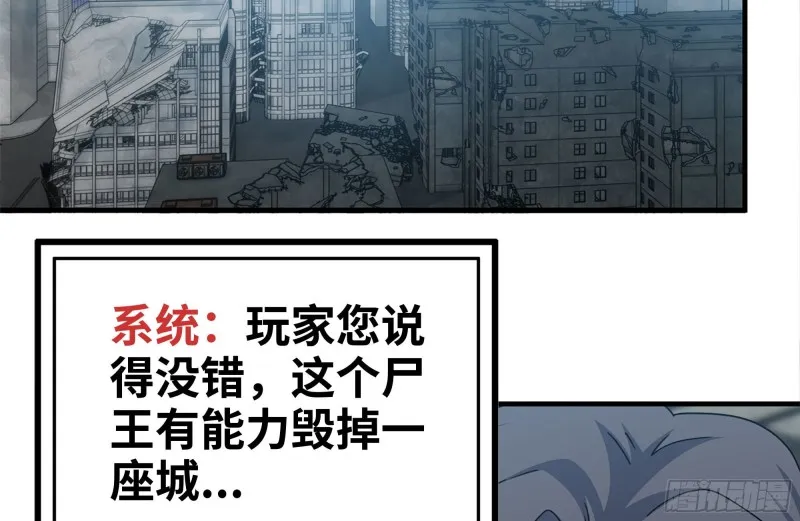197-交换 第5页