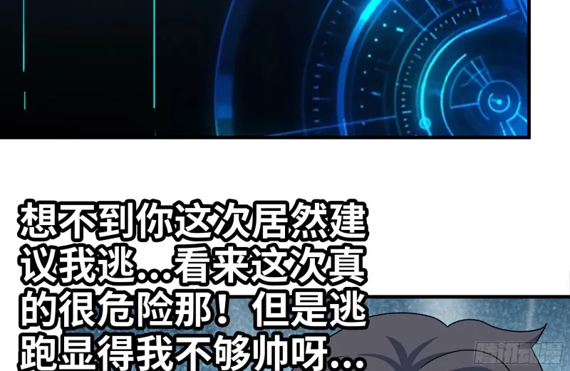197-交换 第8页