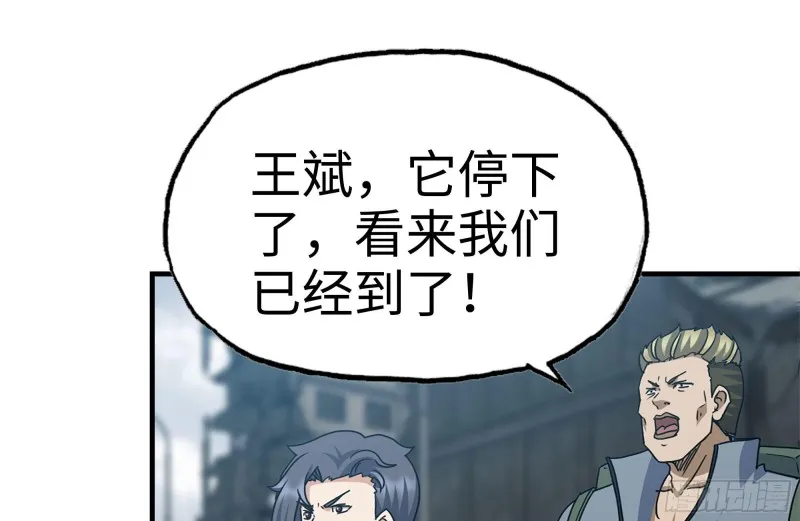 197-交换 第10页