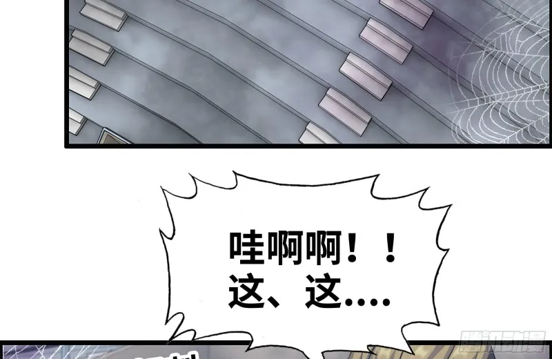 197-交换 第19页