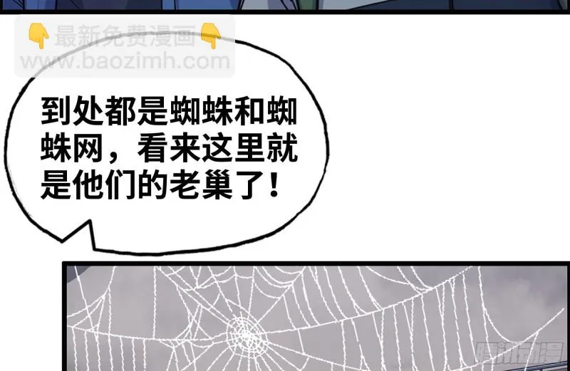 197-交换 第21页