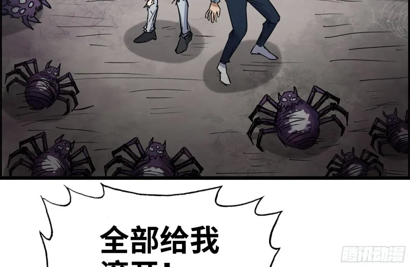 197-交换 第29页