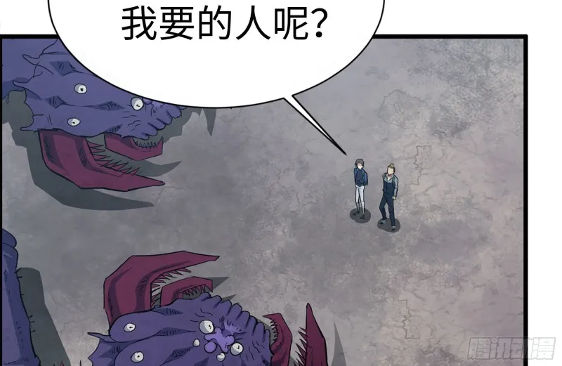 197-交换 第46页