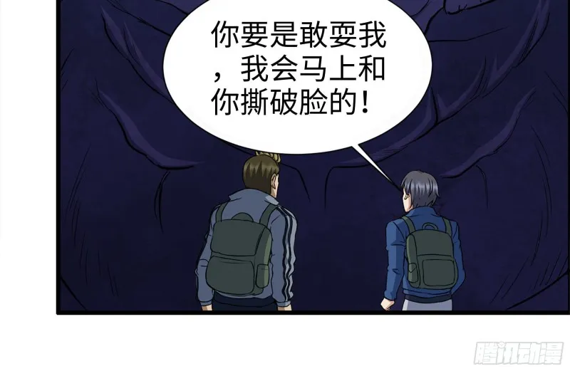 197-交换 第49页