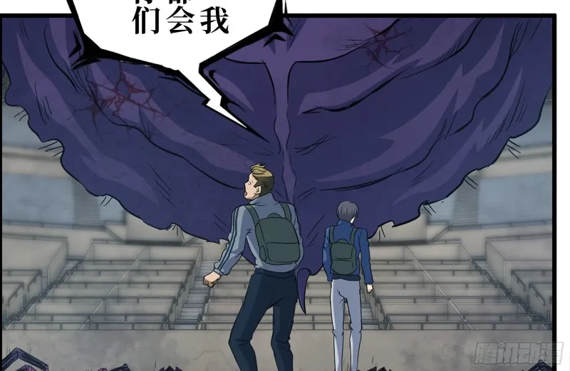 197-交换 第54页