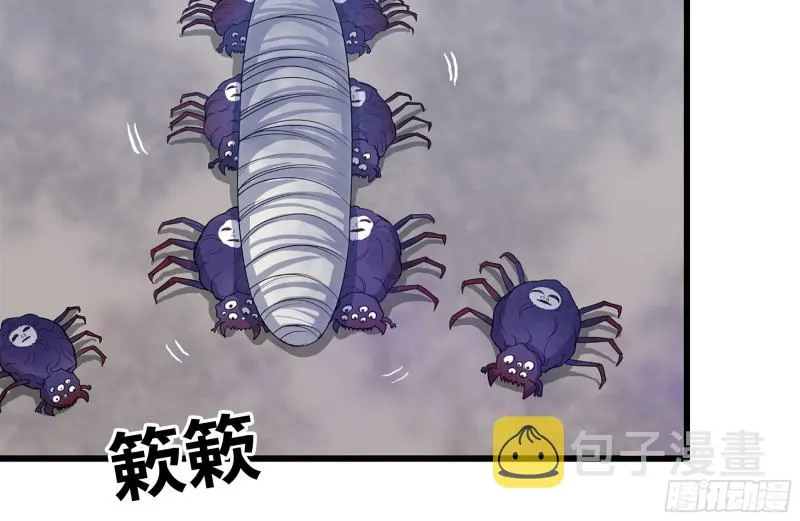 197-交换 第66页