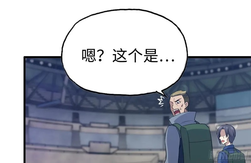 197-交换 第67页