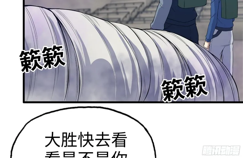 197-交换 第68页