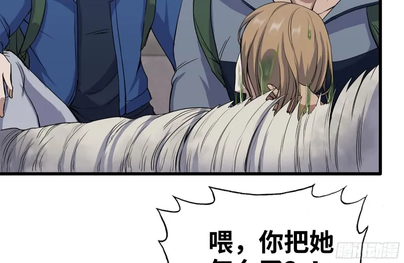 197-交换 第77页