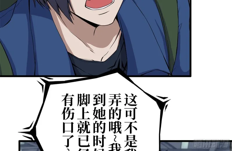 197-交换 第79页