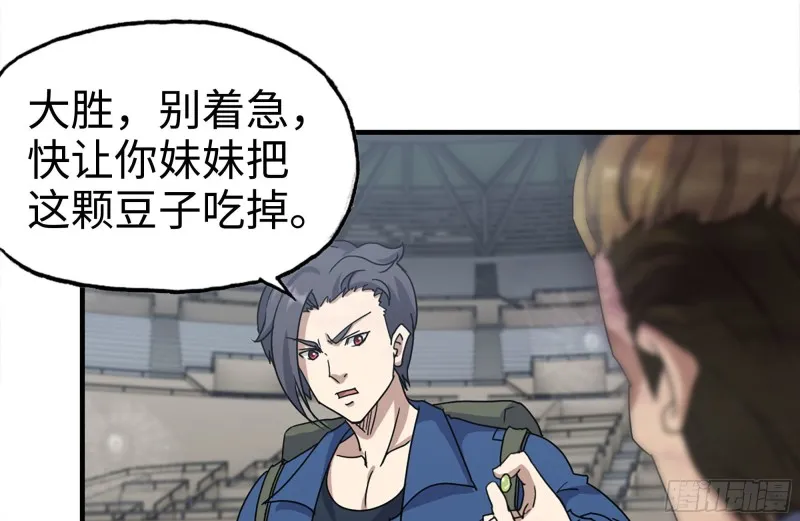 198-对线 第2页