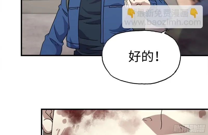 198-对线 第3页