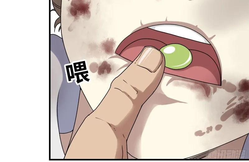 198-对线 第4页