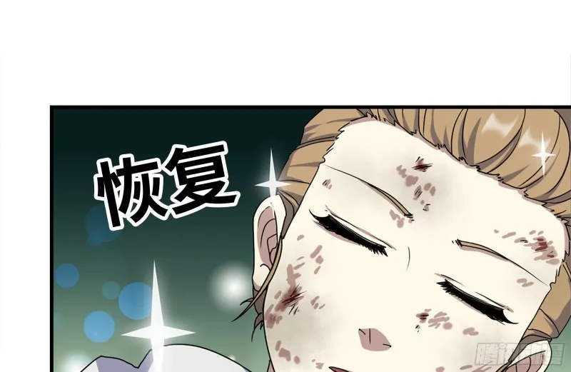 198-对线 第5页