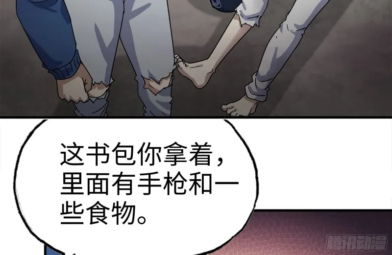 198-对线 第12页
