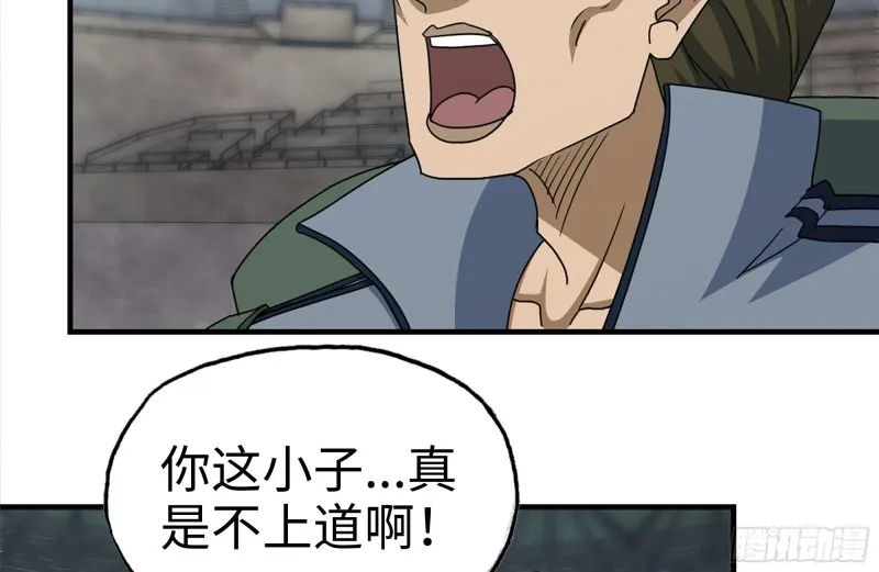 198-对线 第15页
