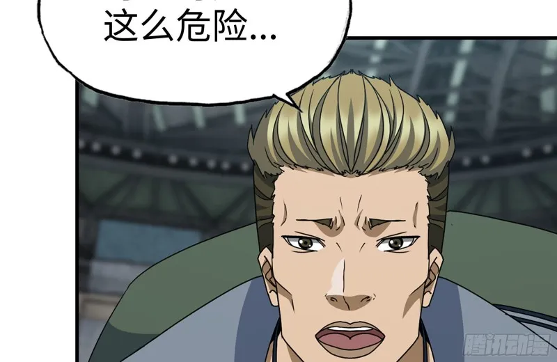 198-对线 第19页