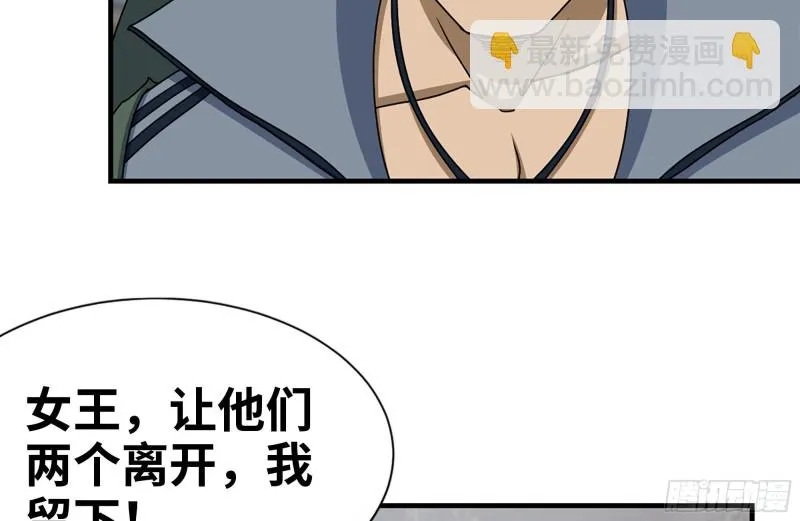 198-对线 第20页
