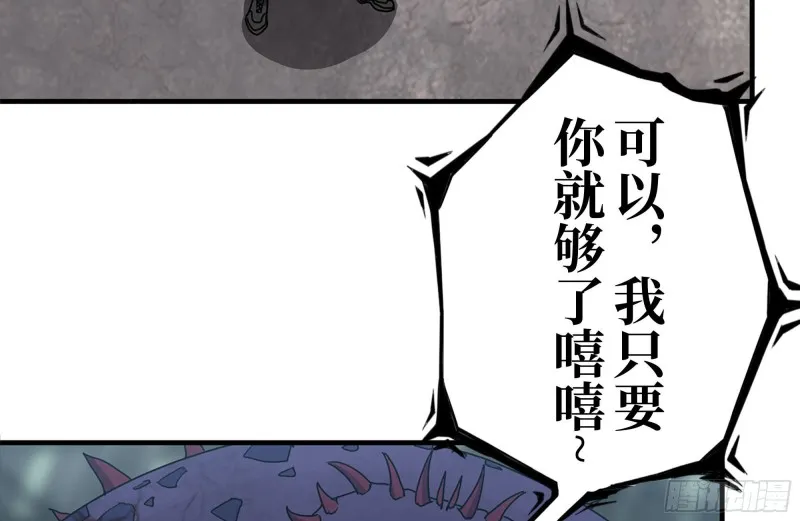 198-对线 第22页