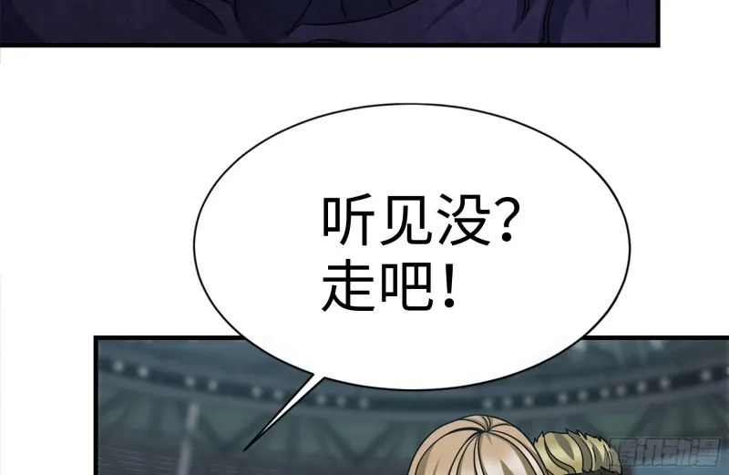 198-对线 第24页