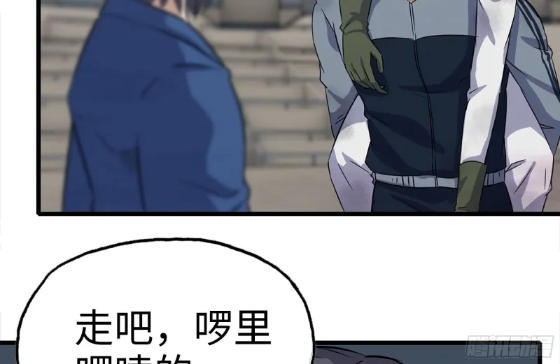 198-对线 第27页